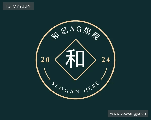 发现和记ag旗舰